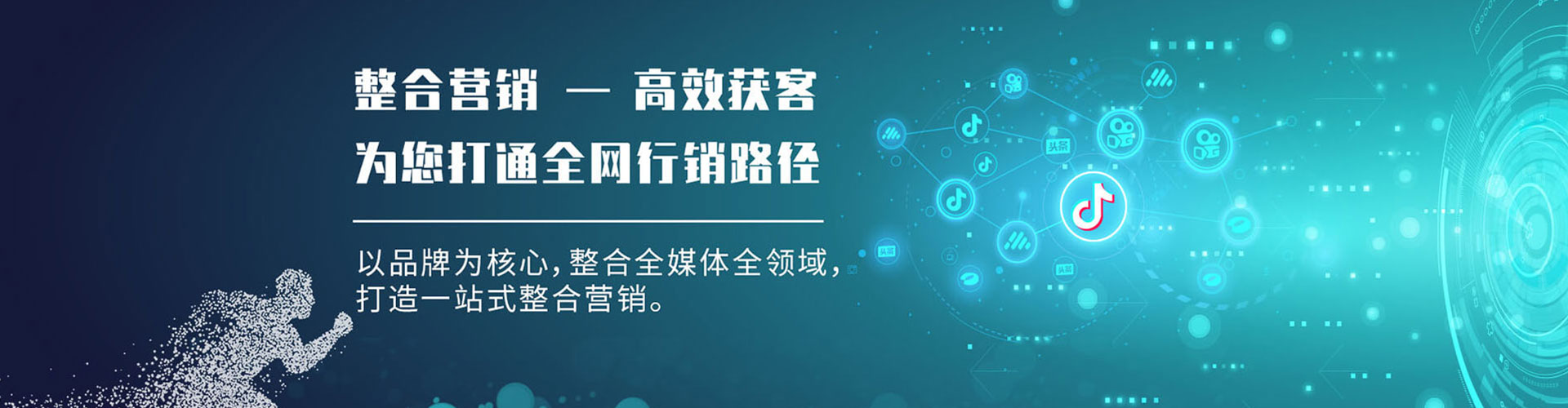 梧州sem怎么做